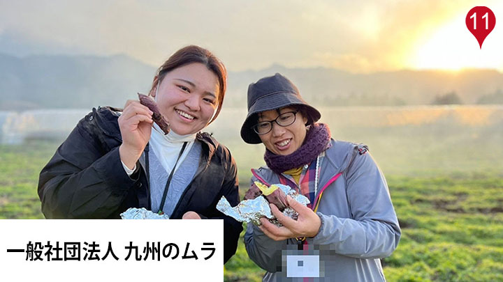 カルデラの村、「水が生まれる郷」南阿蘇で農業を学ぶ～熊本県南阿蘇村