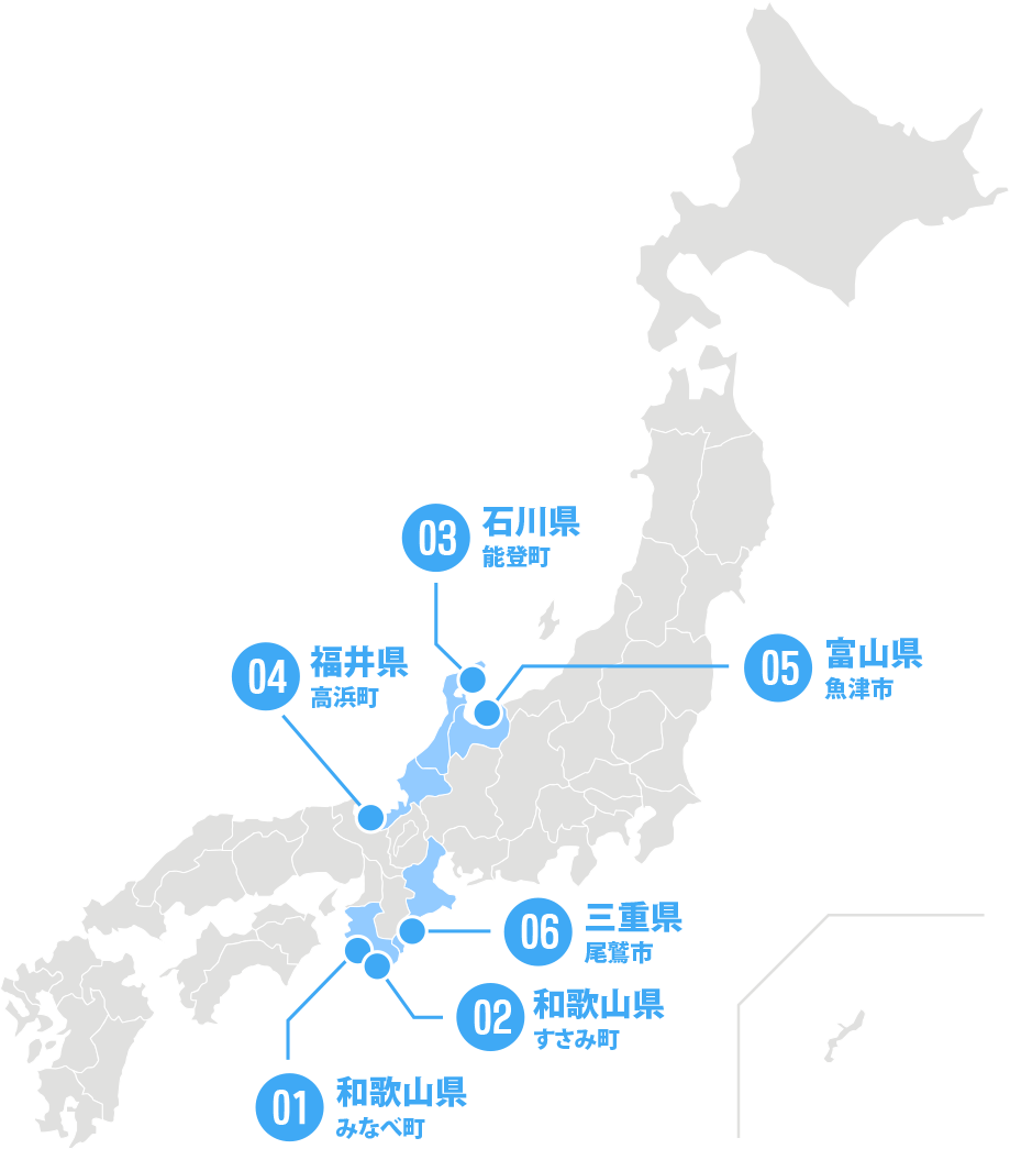 日本ウェルビーイング推進協議会　2023